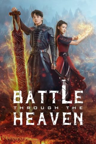 مسلسل معركة عبر السماء Battle Through The Heaven كامل – الموسم الأول