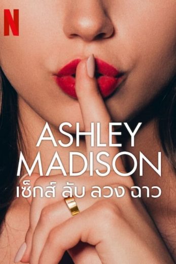 مسلسل 2024 Ashley Madison Sex Lies and Scandal كامل – الموسم الأول