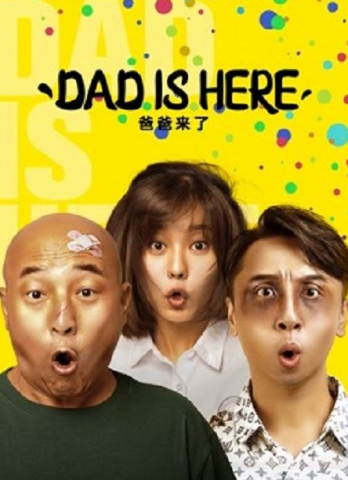 فيلم DAD IS HERE 2022 مترجم اونلاين