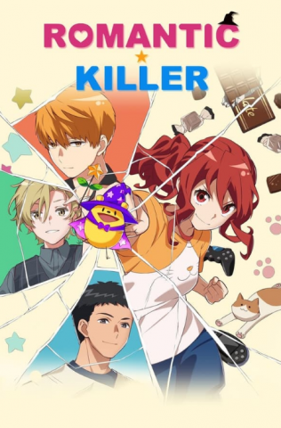 انمي Romantic Killer كامل – الموسم الاول