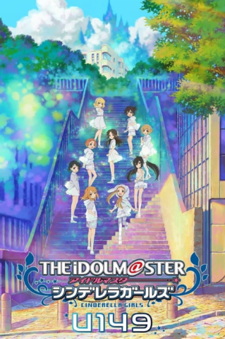 انمي The Idolm@ster Cinderella Girls U149 كامل – الموسم الاول