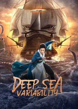 فيلم Detective Dee and The Ghost Ship 2022 مترجم اونلاين