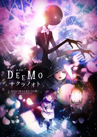 فيلم Deemo Movie Sakura no Oto Anata no Kanadeta Oto ga Ima mo Hibiku 2022 مترجم اونلاين