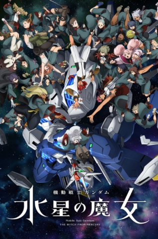 انمي Mobile Suit Gundam The Witch from Mercury كامل – الموسم الثاني