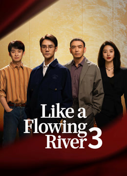 مسلسل كالنهر المتدفق Like a Flowing River 3 كامل – الموسم الثالث