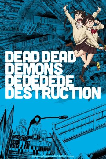 انمي Dead Dead Demons Dededede Destruction كامل – الموسم الأول