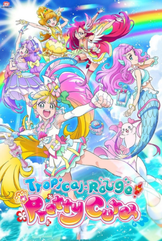 انمي Tropical Rouge Precure كامل – الموسم الاول