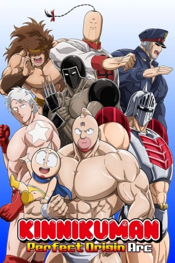 انمي Kinnikuman Kanpeki Chоujin Shiso-hen كامل – الموسم الأول