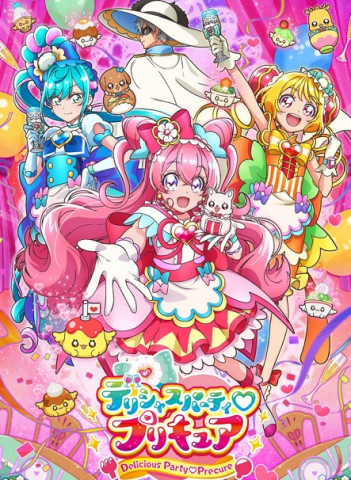 انمي Delicious Party Precure كامل – الموسم الاول