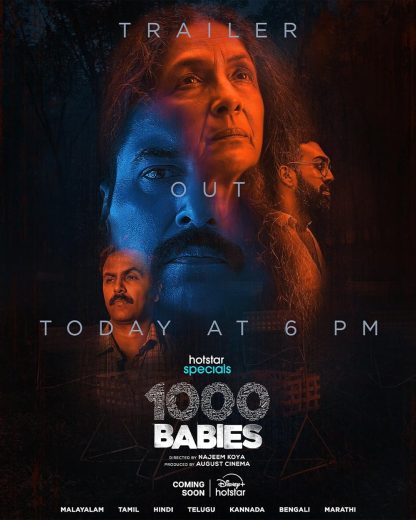 مسلسل 1000 Babies كامل – الموسم الاول