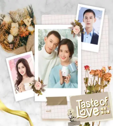 مسلسل مذاق الحب Taste of Love الحلقة 9 مترجمة