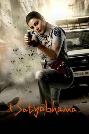 فيلم Satyabhama 2024 مترجم