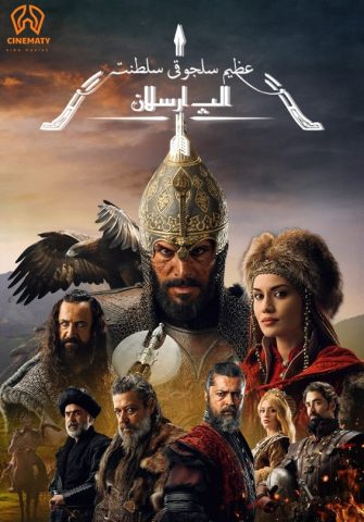 مسلسل ألب أرسلان الموسم الاول الحلقة 23 مترجمة للعربية