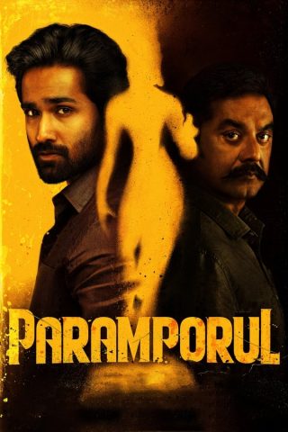 فيلم Paramporul 2023 مترجم