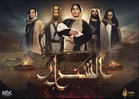 مسلسل الشرار كامل – الموسم الأول