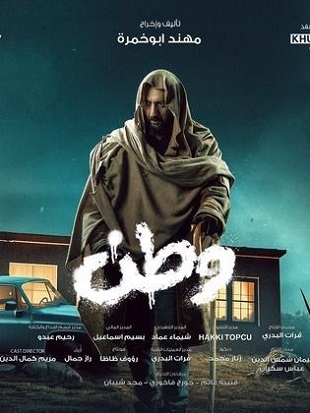 مسلسل وطن كامل – الموسم الثاني