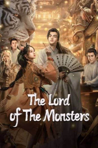 فيلم The Lord of the Monsters 2024 مترجم