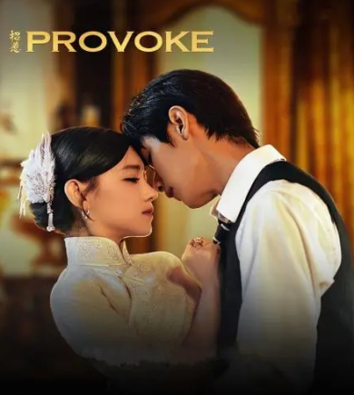 مسلسل استفزاز Provoke كامل – الموسم الأول