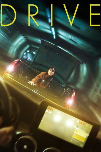 فيلم Drive 2024 مترجم