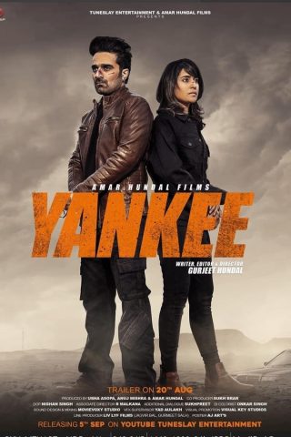 مسلسل Yankee الموسم الاول الحلقة 4 مترجمة