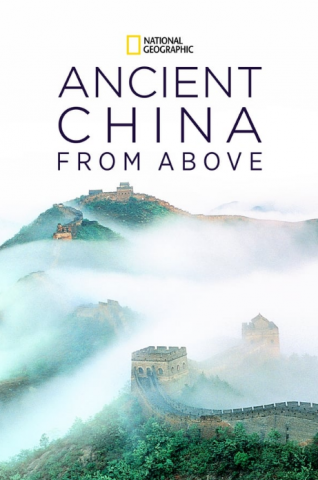 مسلسل Ancient China From Above كامل – الموسم الاول