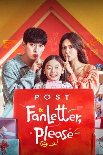 مسلسل Fanletterreul Bonaejuseyo كامل – الموسم الاول