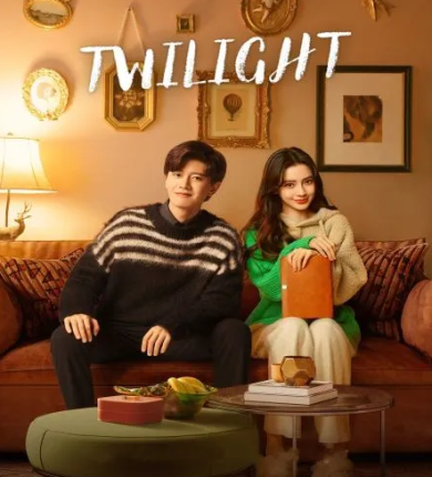 مسلسل الشفق Twilight كامل – الموسم الأول