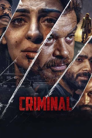 فيلم The Criminal 2023 مترجم اونلاين