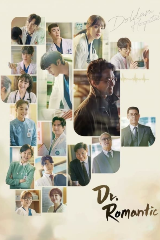 مسلسل الطبيب الرومانسي Dr. Romantic كامل – الموسم الثالث