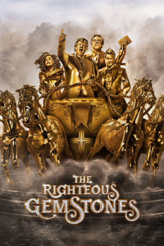 مسلسل The Righteous Gemstones كامل – الموسم الثالث