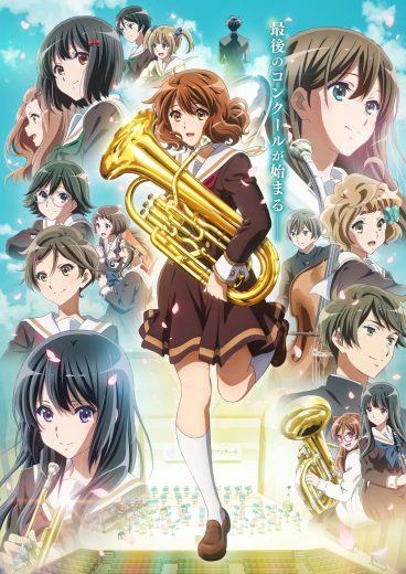 انمي Hibike! Euphonium كامل – الموسم الثالث