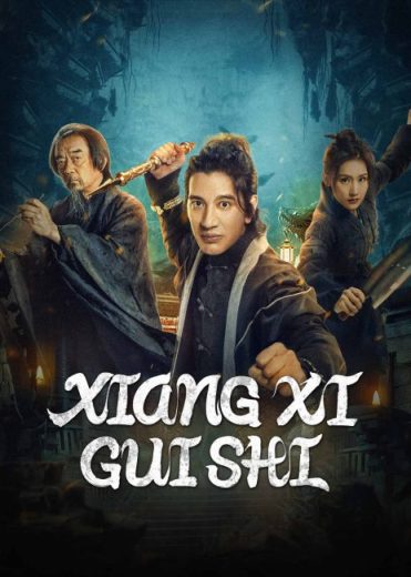 فيلم Xiang Xi Gui Shi 2024 مترجم