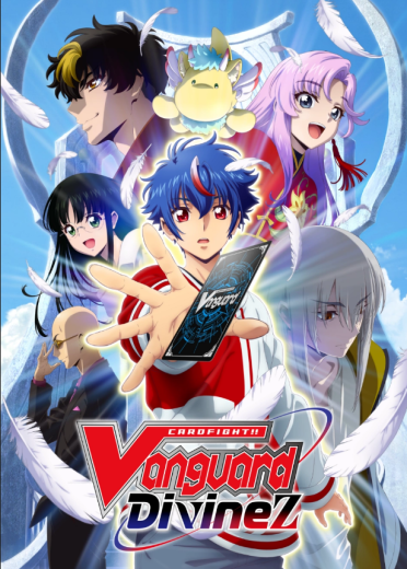 انمي Cardfight!! Vanguard Divinez كامل – الموسم الرابع