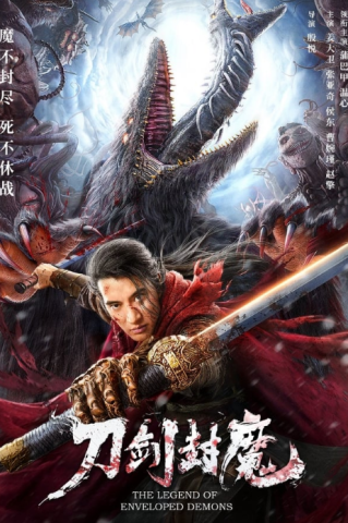 فيلم The Legend of Enveloped Demons 2022 مترجم اونلاين