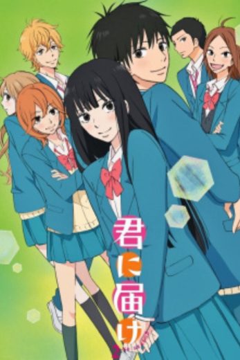 انمي Kimi ni Todoke كامل – الموسم الثاني