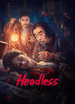 فيلم Headless 2023 مترجم