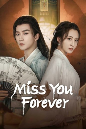 مسلسل أفتقدك إلى الأبد Miss You Forever كامل – الموسم الأول