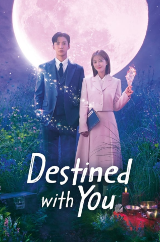 مسلسل أنت قدري Destined with You كامل – الموسم الأول