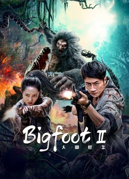 فيلم Bigfoot 2022 مترجم اونلاين