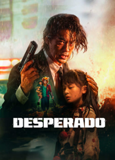 فيلم Desperado 2024 مترجم