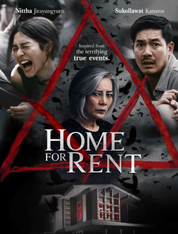 فيلم Home for Rent 2023 مترجم