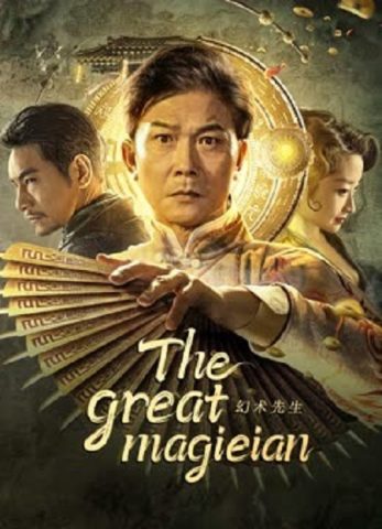 فيلم The great magician 2023 مترجم اونلاين