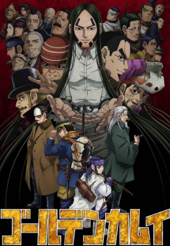 انمي Golden Kamuy كامل – الموسم الرابع