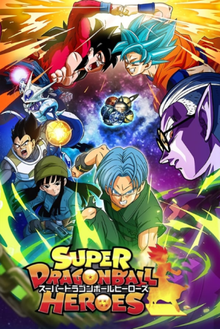 انمي Super Dragon Ball Heroes كامل – الموسم الأول