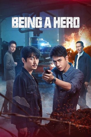 مسلسل ان تكون بطلا Being a Hero كامل – الموسم الأول