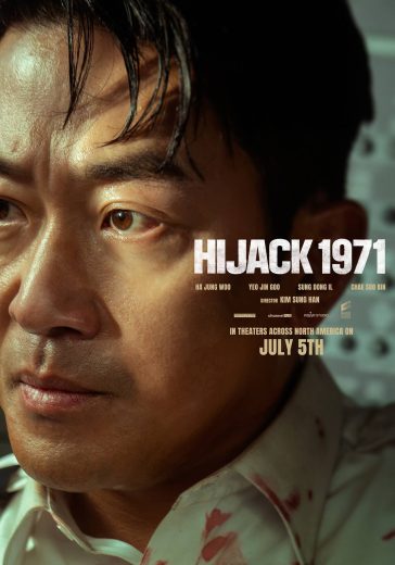 فيلم Hijack 1971 2024 مدبلج