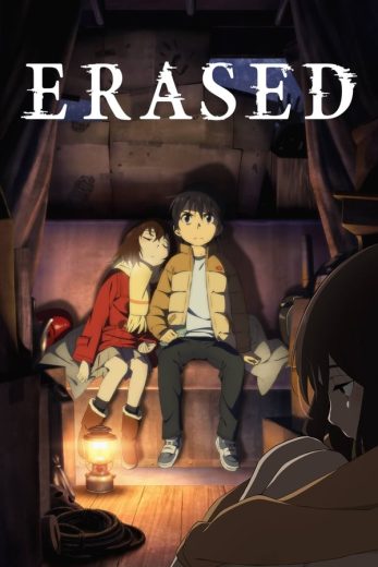 انمي Erased كامل – الموسم الاول