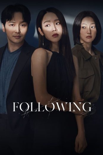 فيلم Following 2024 مترجم