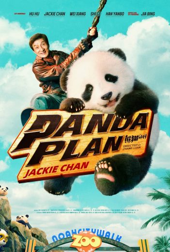 فيلم Panda Plan 2024 مترجم