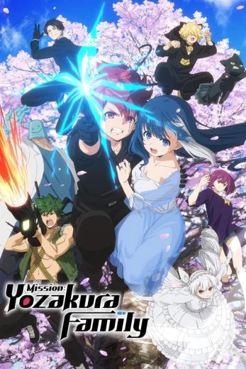 انمي Yozakura-san Chi no Daisakusen كامل – الموسم الأول